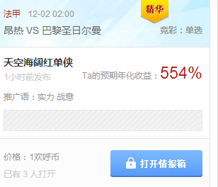 如果用户在 如果用户在