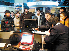 如号码的分 如号码的分