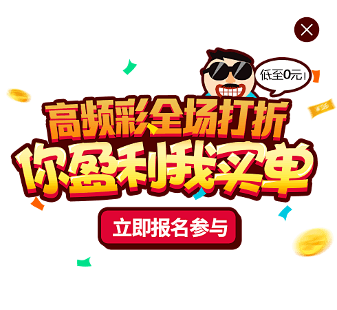 必胜技巧 必胜技巧