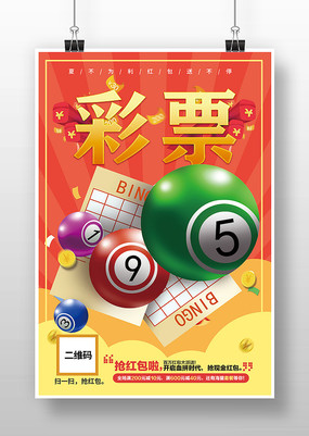 平台界面简 平台界面简