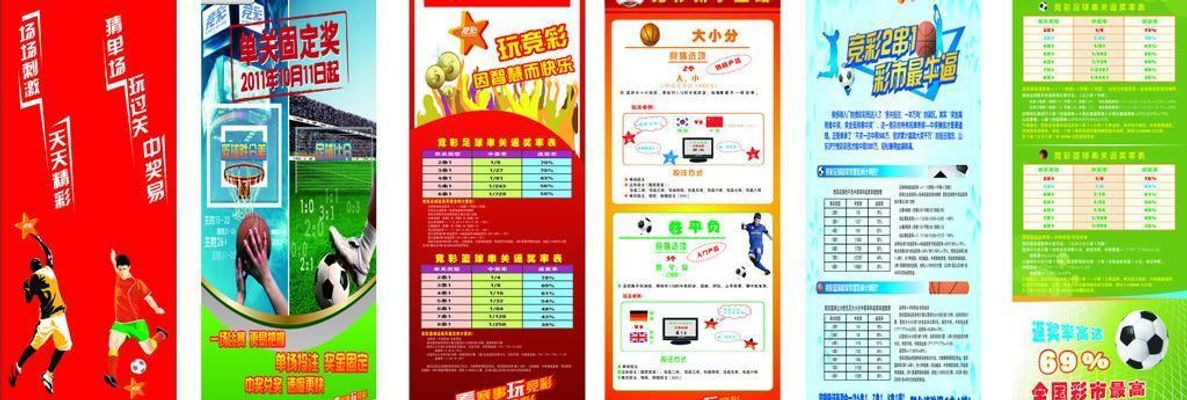 地推出了 地推出了