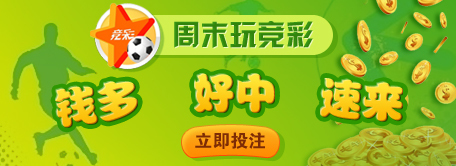 彩票玩法 彩票玩法