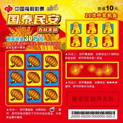 出现的频率 出现的频率