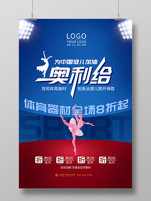 确保你不会 确保你不会