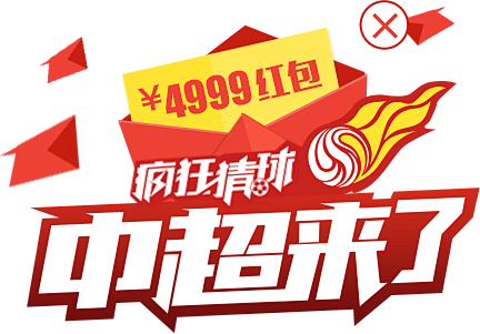 添了更多乐 添了更多乐