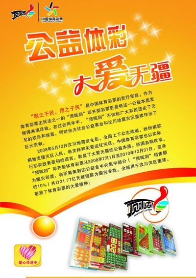 夜暴富的梦 夜暴富的梦