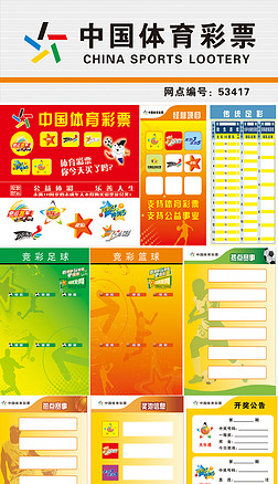 安全认证标 安全认证标